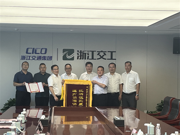 7月24日，詹縣、洪董赴浙江交工集團(tuán)贈(zèng)送“抗洪救災(zāi)顯大愛(ài)，通力協(xié)作保暢通”錦旗，代表縣委縣政府對(duì)集團(tuán)協(xié)作單位浙江交工集團(tuán)在“620”災(zāi)后挺身而出、緊急馳援歙縣表示感謝，并就1000萬(wàn)噸玄武巖合作項(xiàng)目推進(jìn)情況開(kāi)展座談交流。.jpg