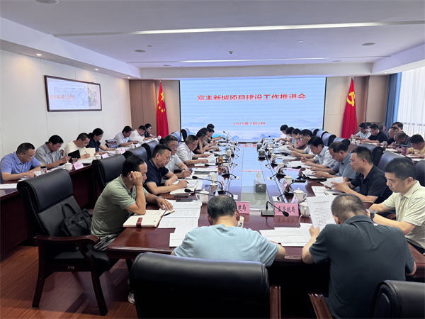 7月2日，王奇勇縣長(zhǎng)主持召開(kāi)富豐新城項(xiàng)目建設(shè)工作會(huì)，戴維、張暉、鄭向陽(yáng);縣紀(jì)委監(jiān)委機(jī)關(guān)、縣委組織部負(fù)責(zé)同志;縣財(cái)政局、縣發(fā)改委、縣資規(guī)局、縣住建局、縣衛(wèi)健委、縣民政局、縣文旅體局、縣中醫(yī)院、縣圖書(shū)館、縣檔案館徽投集團(tuán)、農(nóng)文旅集團(tuán)、徽城鎮(zhèn)、鄭村鎮(zhèn)、富堨鎮(zhèn)主要負(fù)責(zé)同志富豐新城征遷工作專(zhuān)班負(fù)責(zé)同.jpg