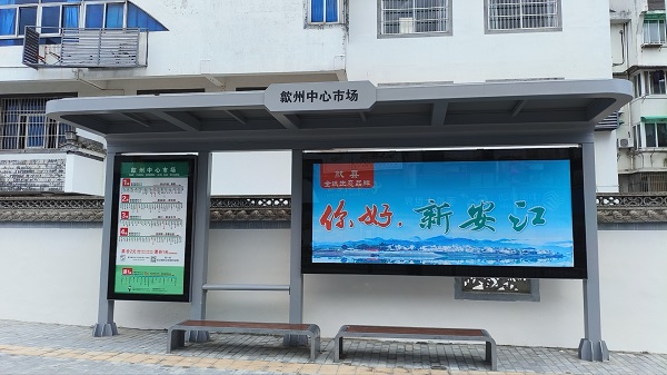25.9.1站牌變站亭便民出行暖人心.jpg