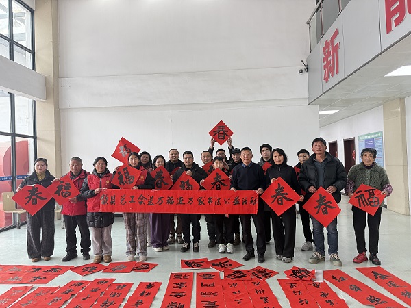 26.2.5工會送春聯(lián)到公交.jpg