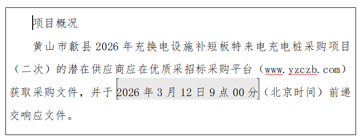 掛網(wǎng)3-6.png