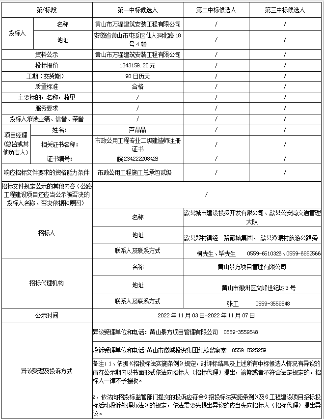 1667531783690606.png 1-2.png