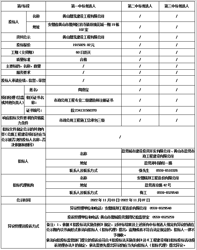 1667532964449487.png 3-2.png