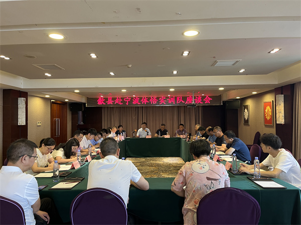 7月19日，縣委副書記、縣政府常務(wù)副縣長吳志平率集團招商小組及相關(guān)縣直單位赴寧波開展“雙招雙引”活動。.jpg