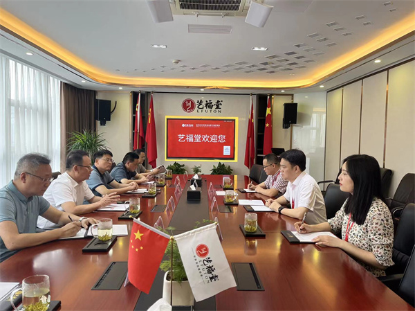 9月2日，汪凱書(shū)記帶隊(duì)赴杭州招商，洪董，余總陪同考察藝福堂1.jpg