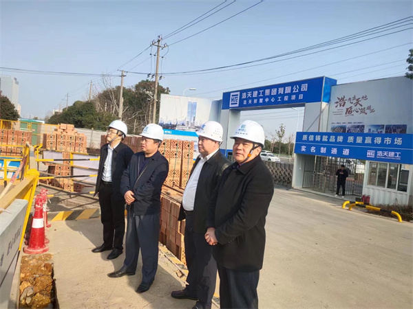 3月4日，程志強(qiáng)書記、洪董、余總考察浩天集團(tuán)施工工地，督促湖田山山上部分進(jìn)場(chǎng)施工.jpg