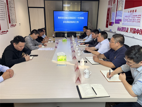 10月26日，詹縣帶隊調研寧國市文體中心EPCO項目，就項目設計、采購、施工和運營一體化建設與寧國市鄉(xiāng)村振興投資集團進行交流，縣住建局、資規(guī)局，徽投集團洪董、余總、方總等相關人員陪同考察。1.jpg