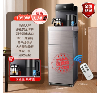 揚(yáng)子茶吧機(jī)