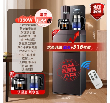 揚(yáng)子茶吧機(jī)